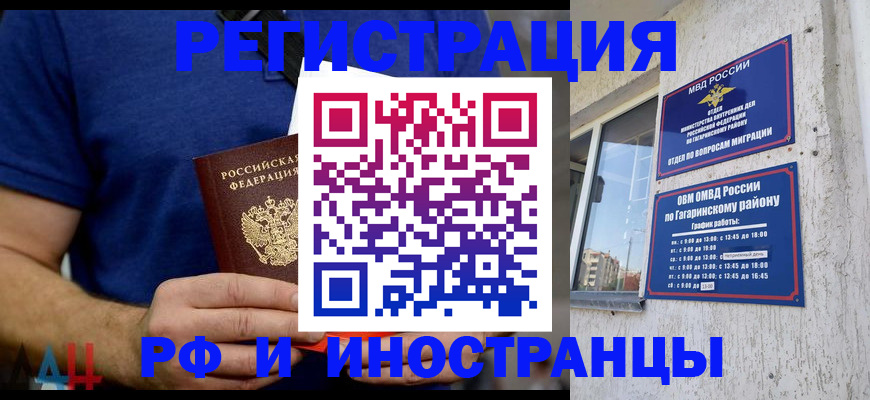 регистрация для дет. сада в Бронницах